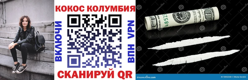 Кокаин 99%  Вязники 
