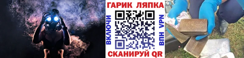 МЕГА зеркало Вязники ГАШИШ ice o lator дарнет шоп