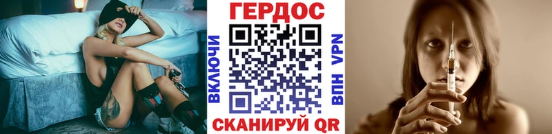 даркнет клад  Вязники  ГЕРОИН белый  купить  цена 