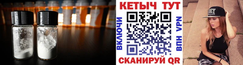 МЕГА   продажа наркотиков  Вязники  КЕТАМИН VHQ 