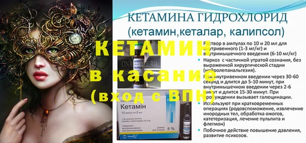 ПСИЛОЦИБИНОВЫЕ ГРИБЫ Баксан