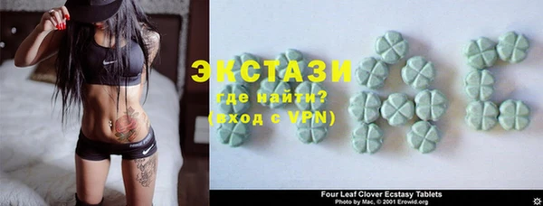 ПСИЛОЦИБИНОВЫЕ ГРИБЫ Баксан