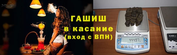 тгк Балахна