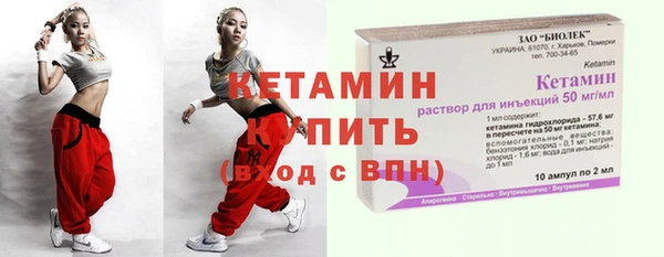 тгк Балахна