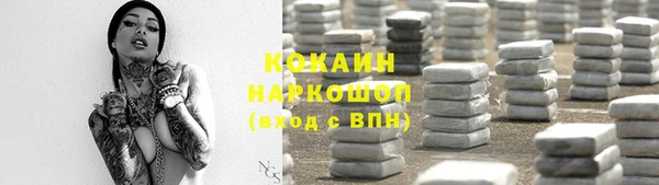 тгк Балахна