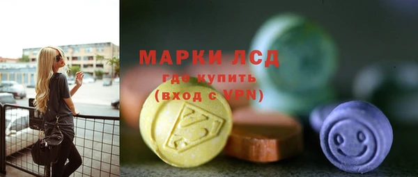 тгк Балахна