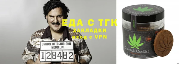 тгк Балахна