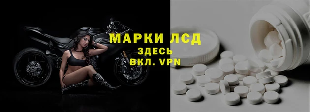 тгк Балахна