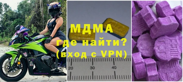 ПСИЛОЦИБИНОВЫЕ ГРИБЫ Баксан