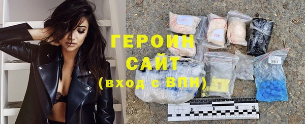 тгк Балахна