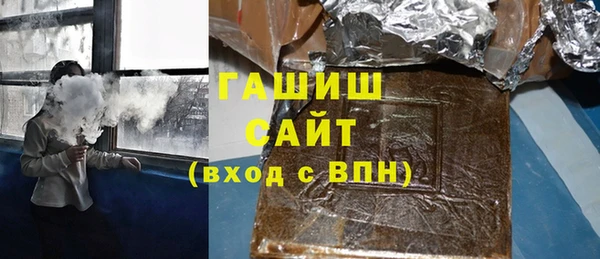 тгк Балахна