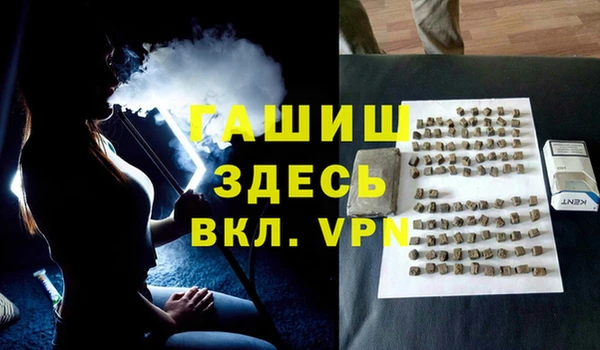 ПСИЛОЦИБИНОВЫЕ ГРИБЫ Баксан