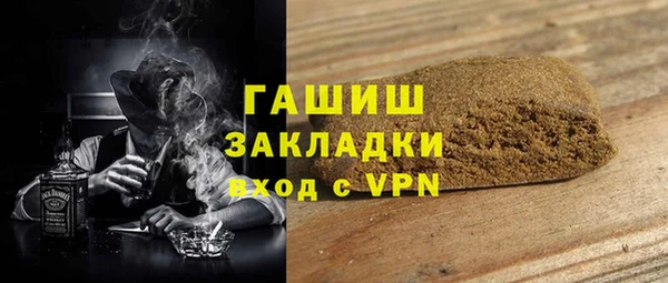 ПСИЛОЦИБИНОВЫЕ ГРИБЫ Баксан