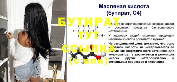 тгк Балахна