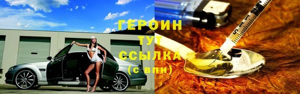 тгк Балахна