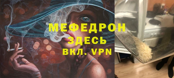 тгк Балахна