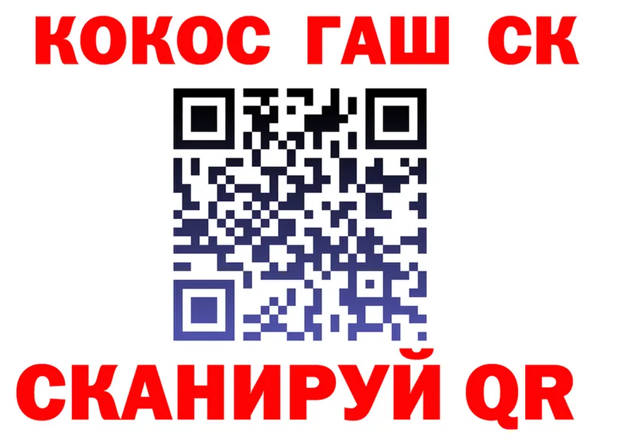 COCAIN Fish Scale ССЫЛКА площадка OMG Вязники