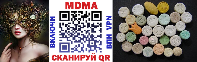 МДМА Molly  Вязники 