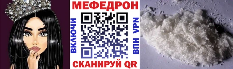 Мефедрон 4 MMC Вязники