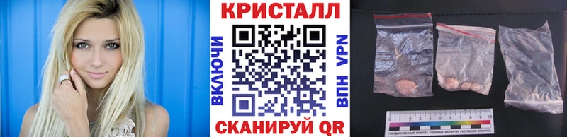 Первитин мет darknet клад Вязники