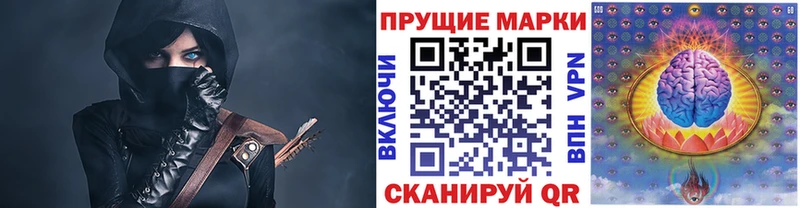 наркошоп  кракен вход  Марки NBOMe 1,8мг  Вязники 